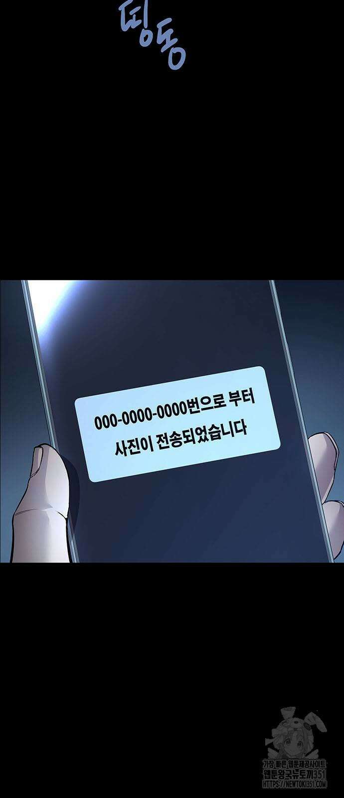 비질란테 2부 38화 17