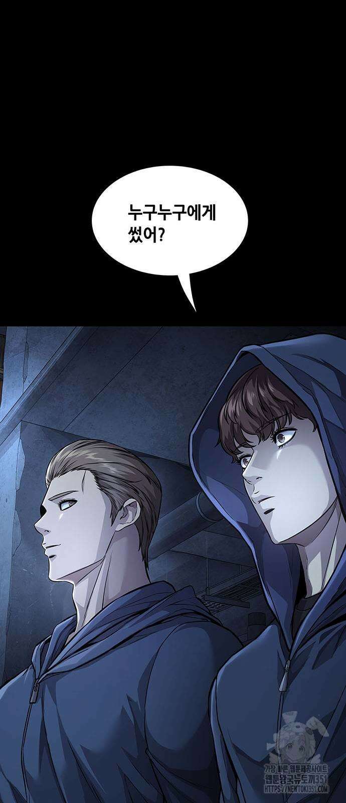 비질란테 2부 38화 27