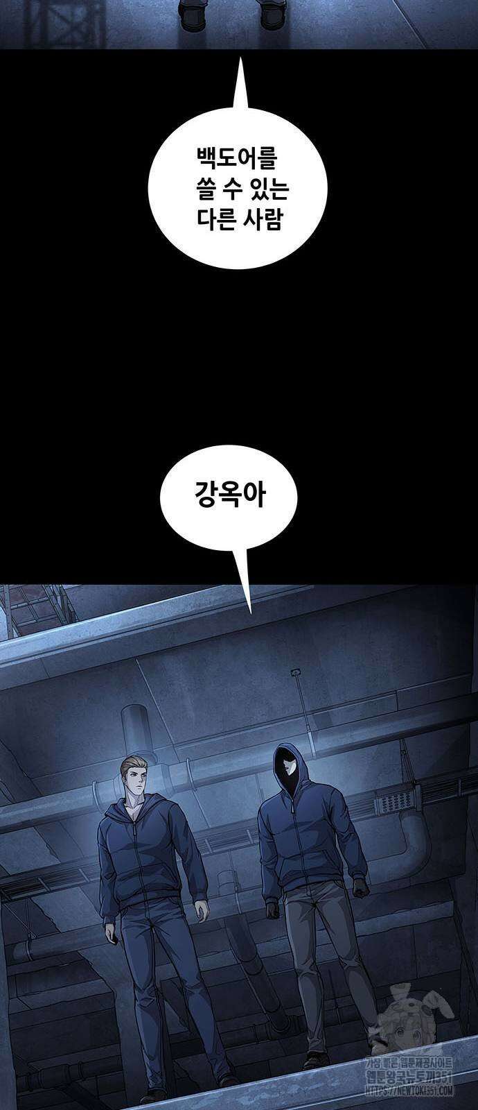 비질란테 2부 38화 36