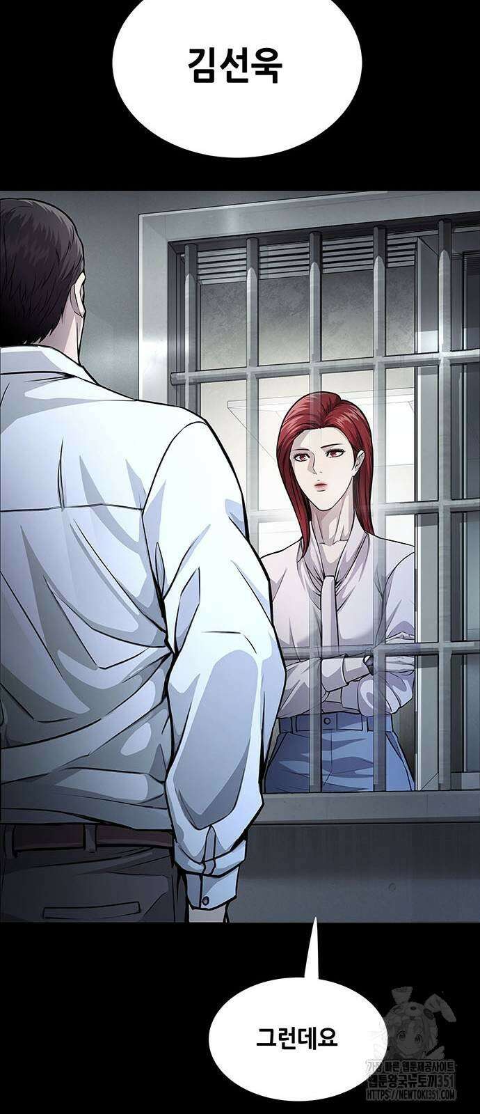 비질란테 2부 38화 47