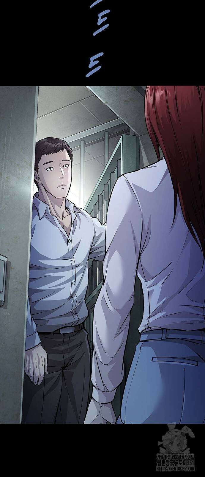 비질란테 2부 38화 62