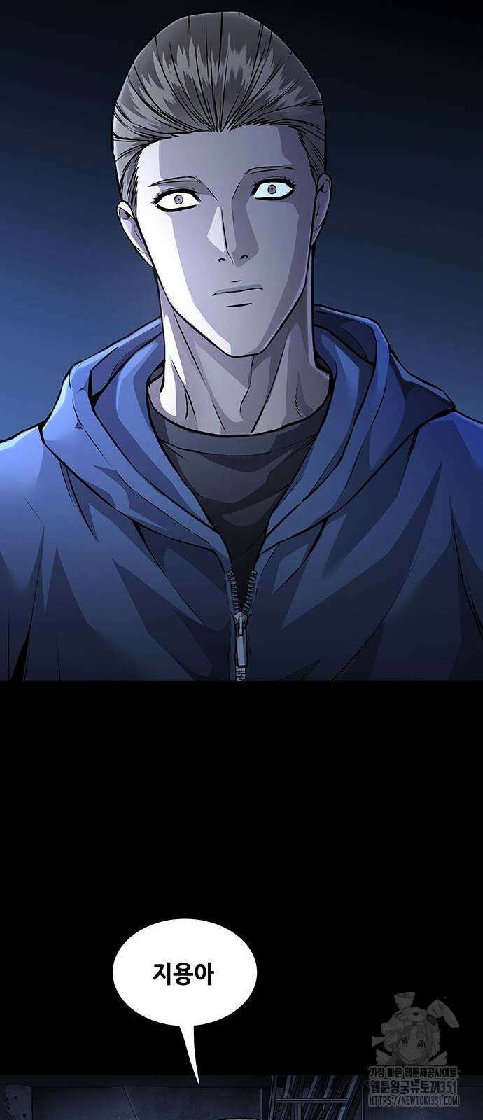 비질란테 2부 38화 71