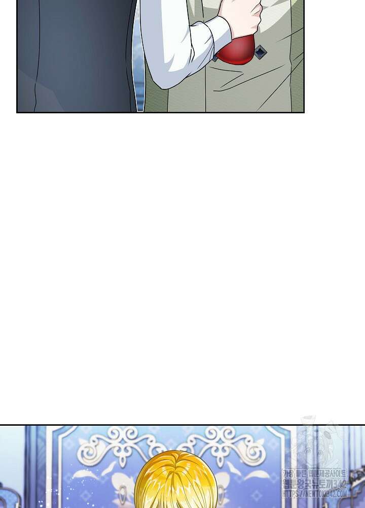 집착 시종으로 살아남기 47화 25