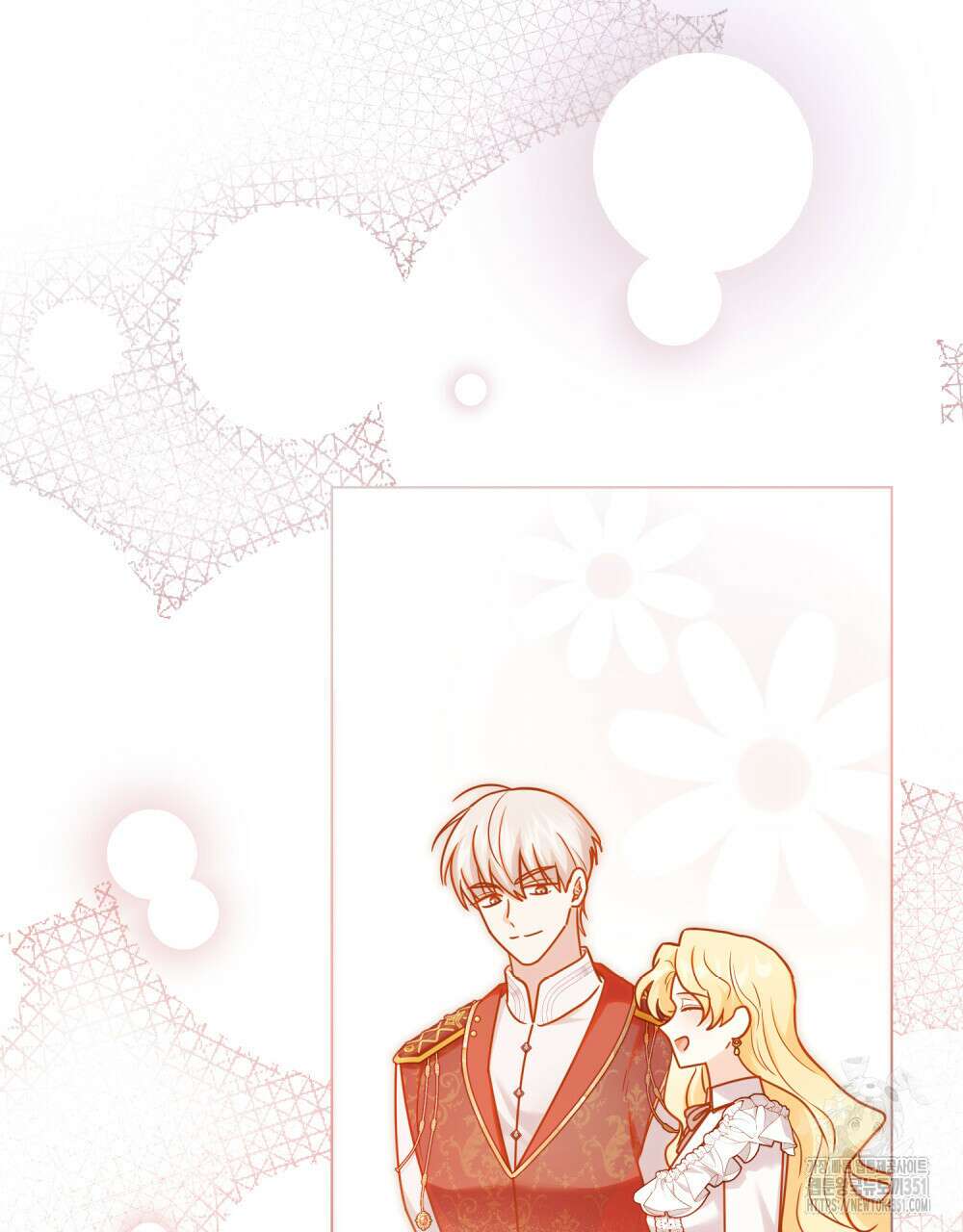 참아주세요, 대공 121화 58