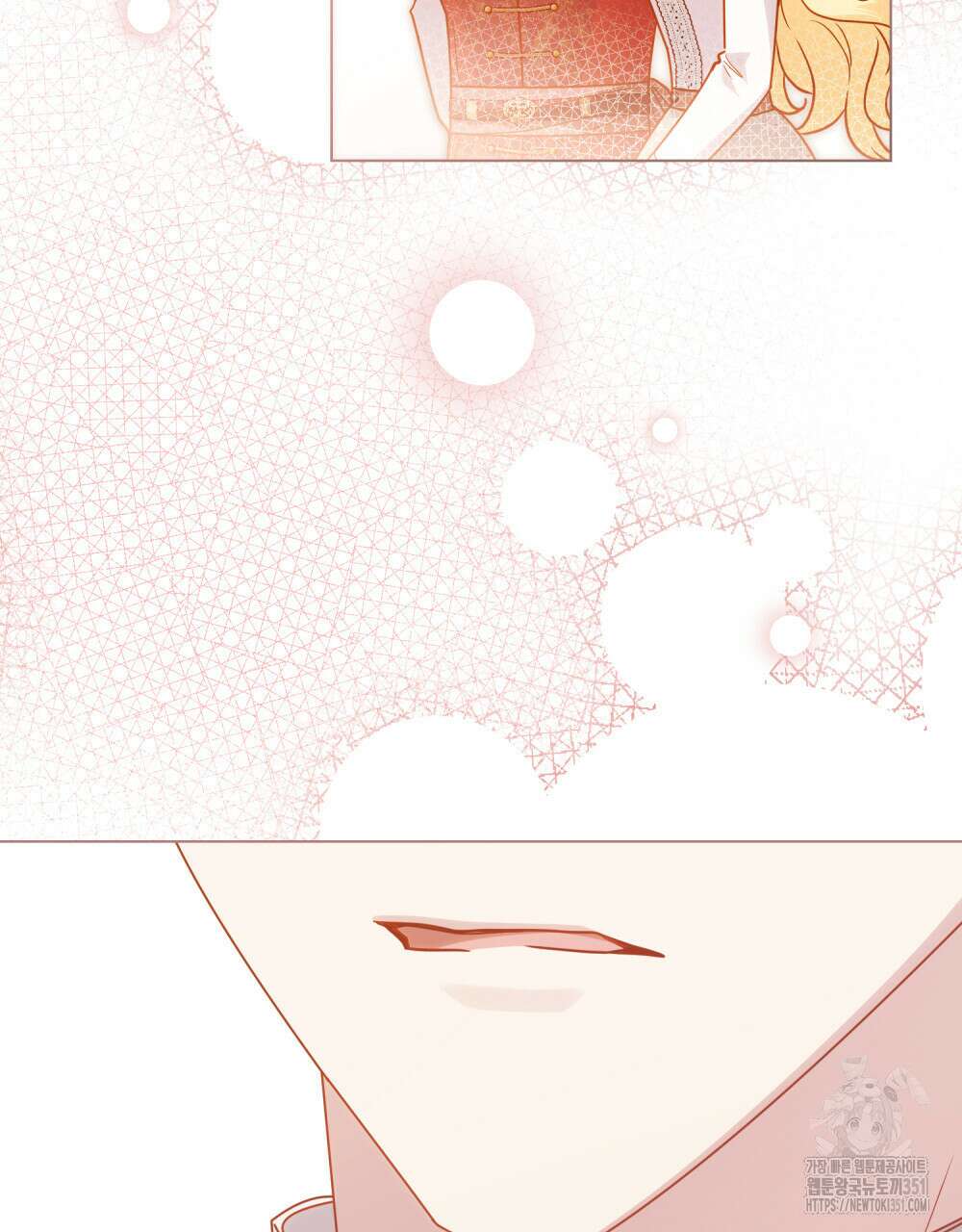 참아주세요, 대공 121화 59
