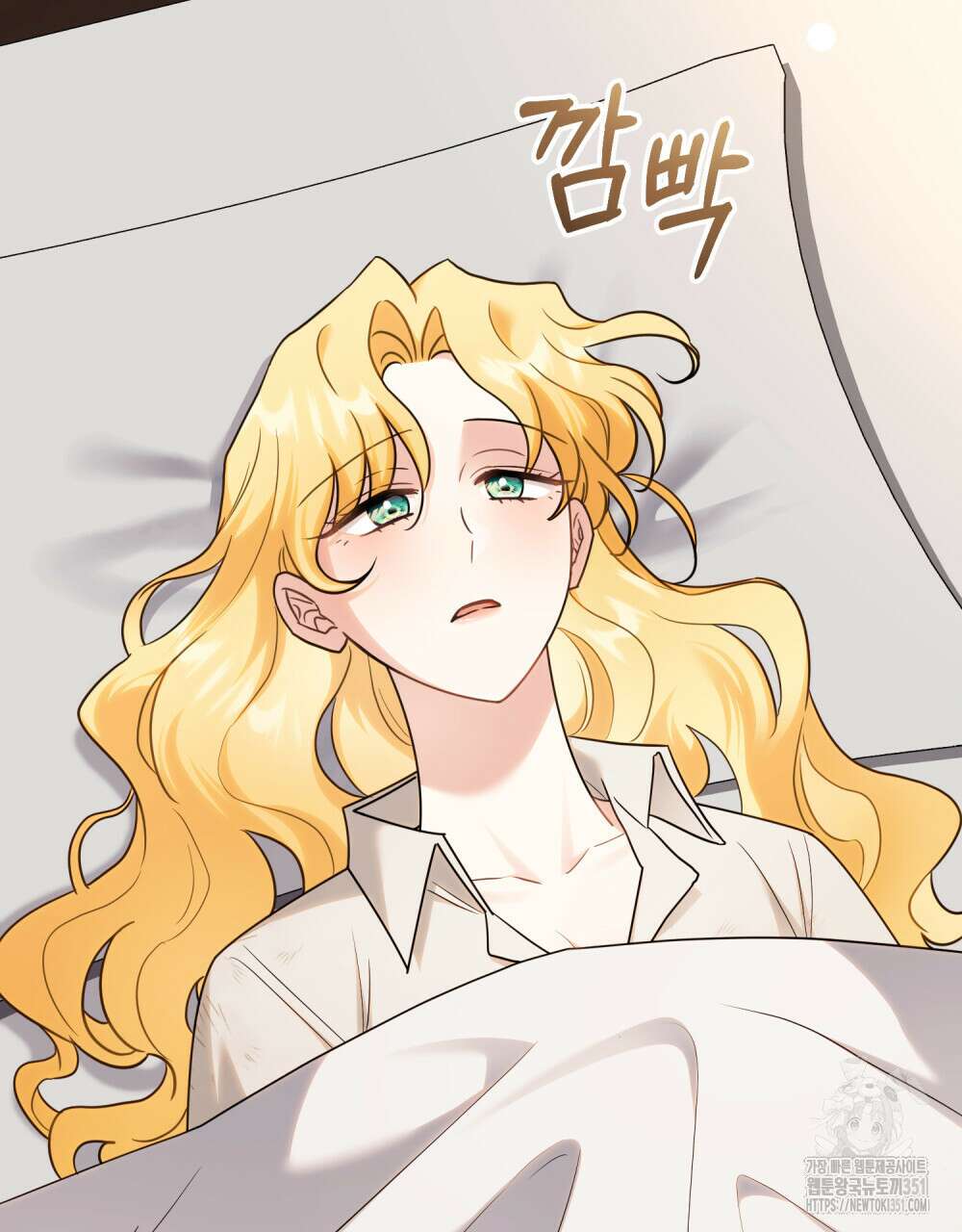 참아주세요, 대공 121화 68