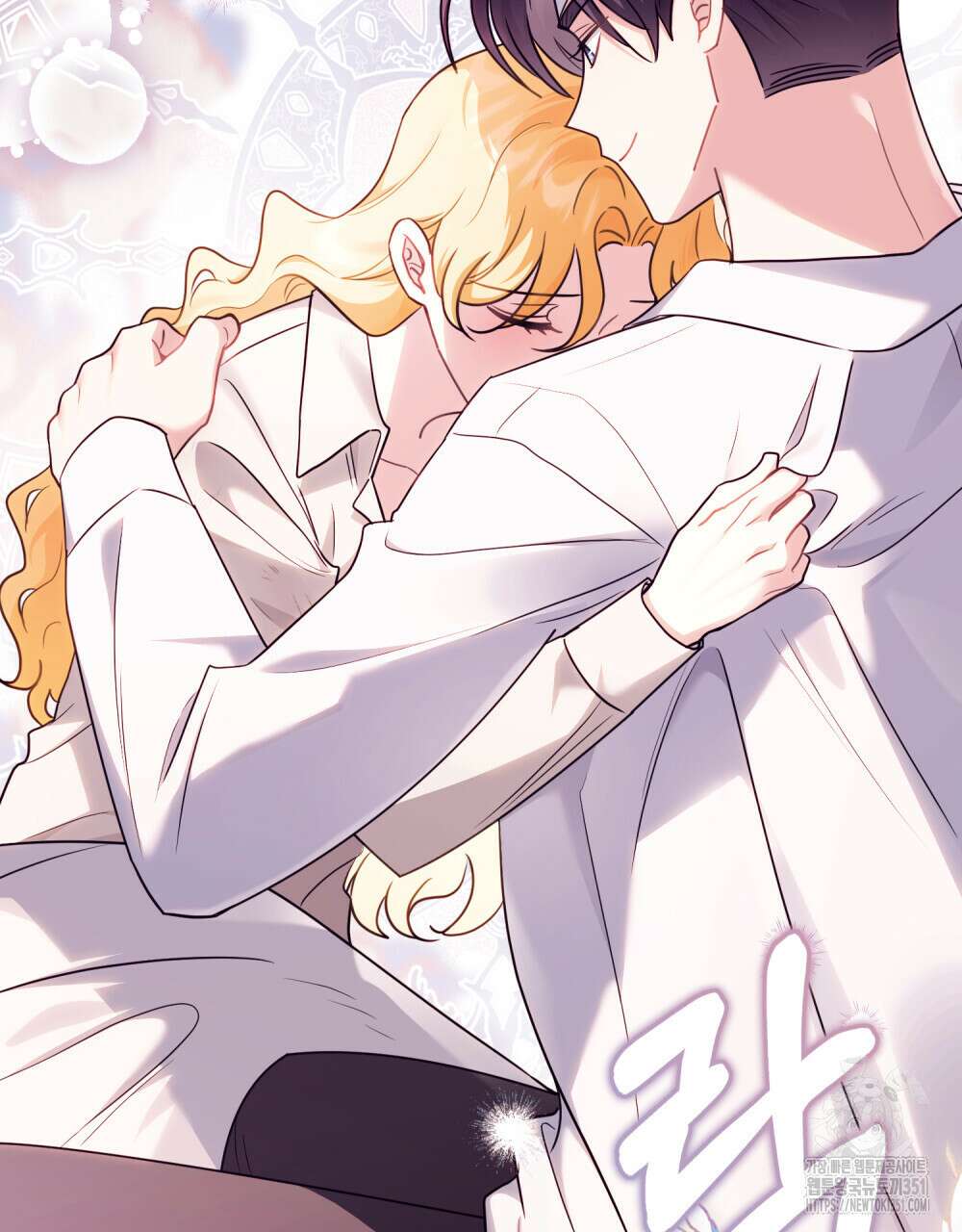 참아주세요, 대공 121화 82
