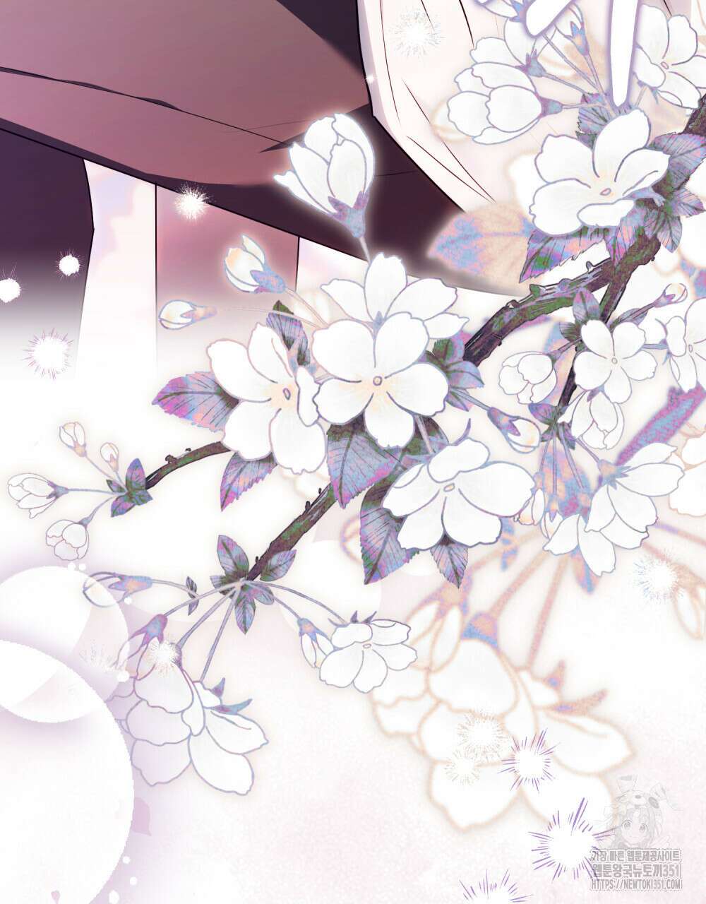 참아주세요, 대공 121화 83