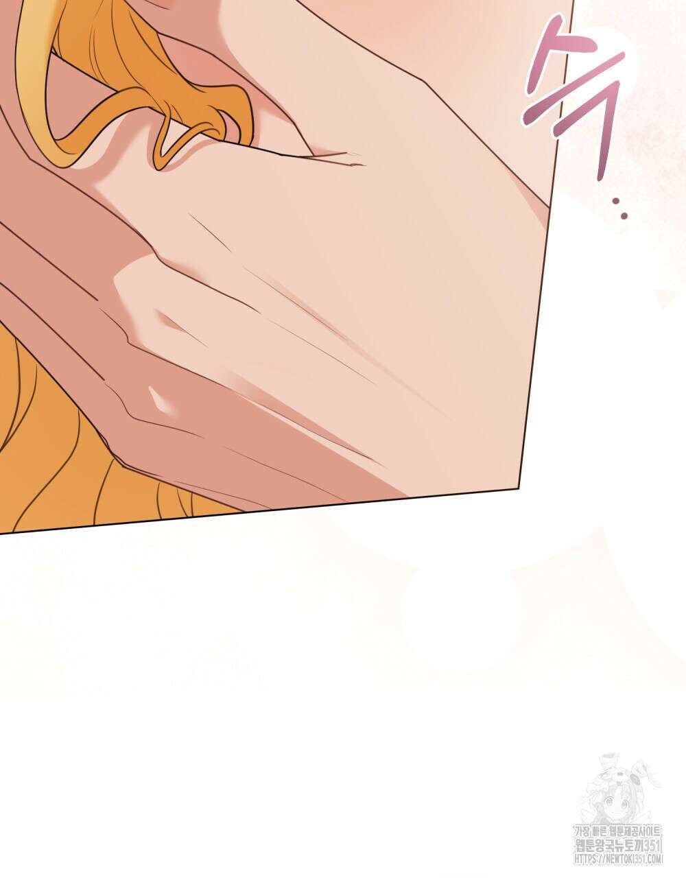 참아주세요, 대공 121화 88