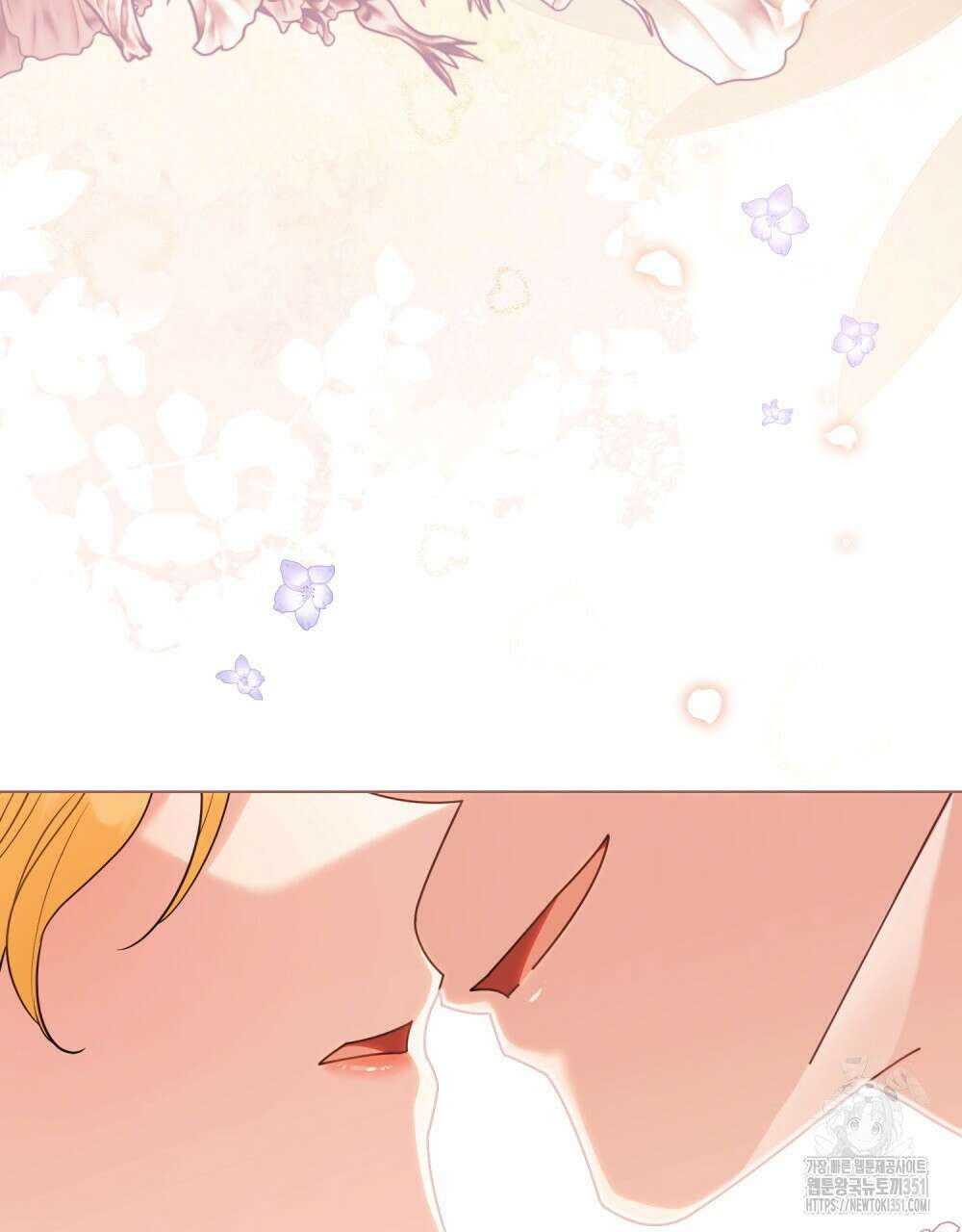 참아주세요, 대공 121화 95