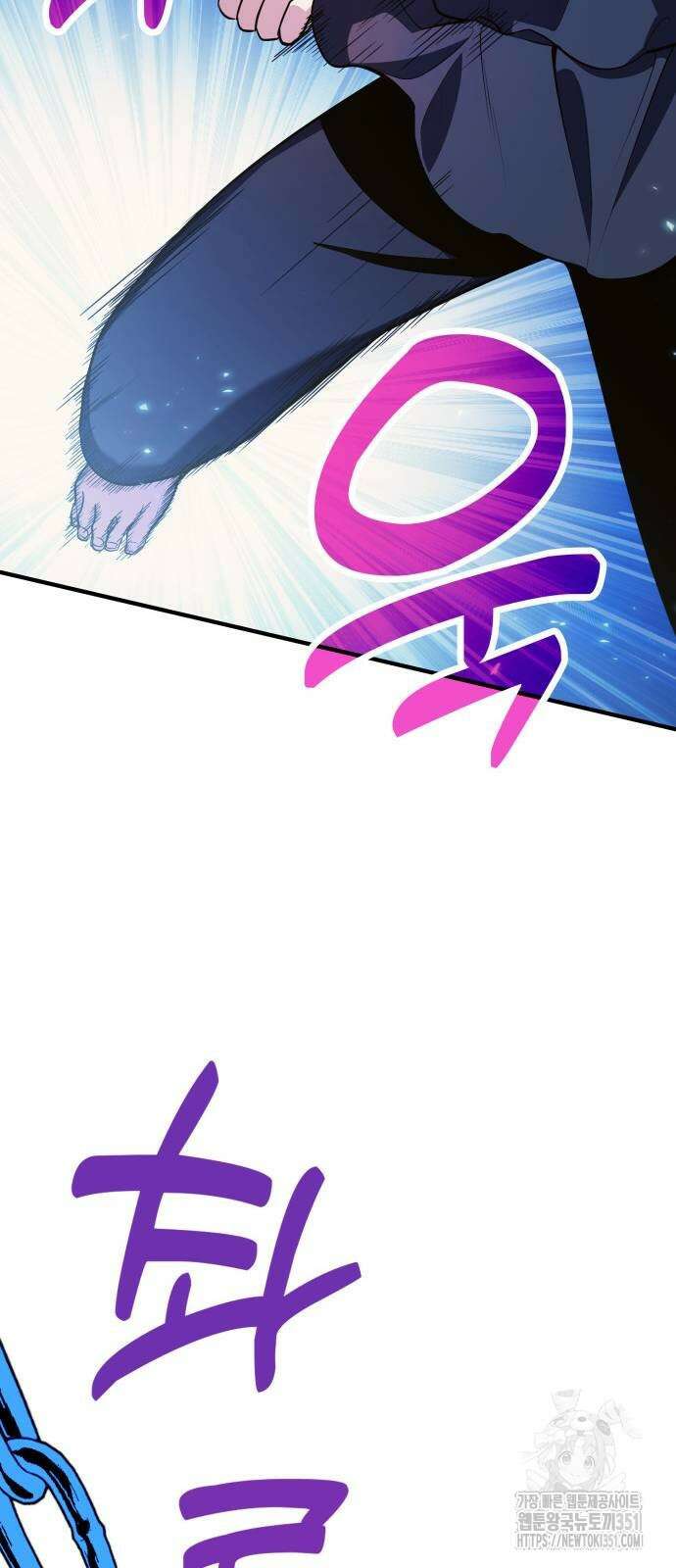 야매 힐러로 사는 법 77화 8