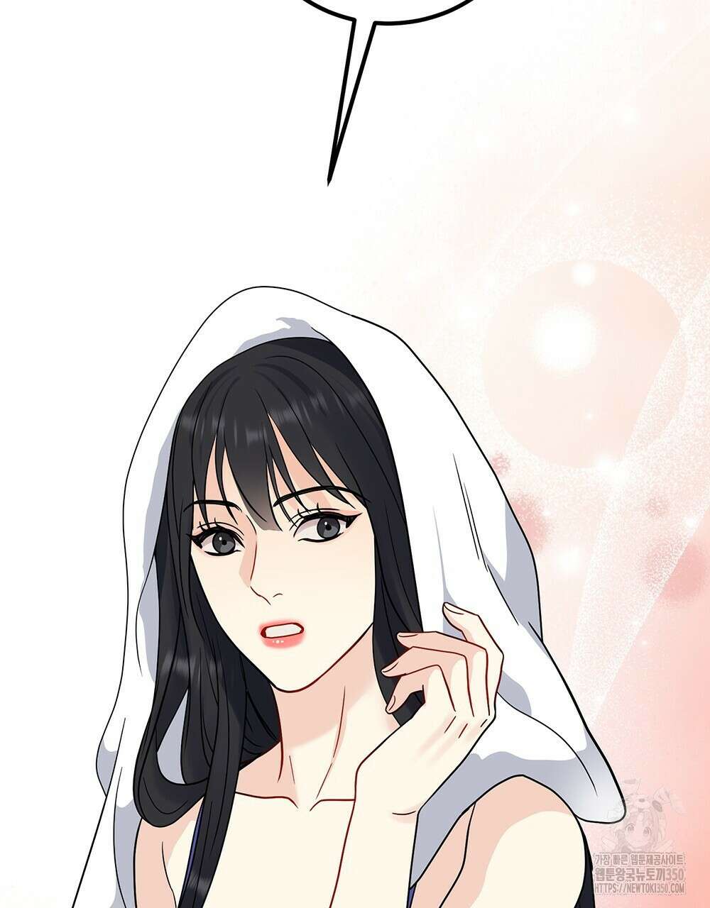 제 타입 아닌데요? 48화 10