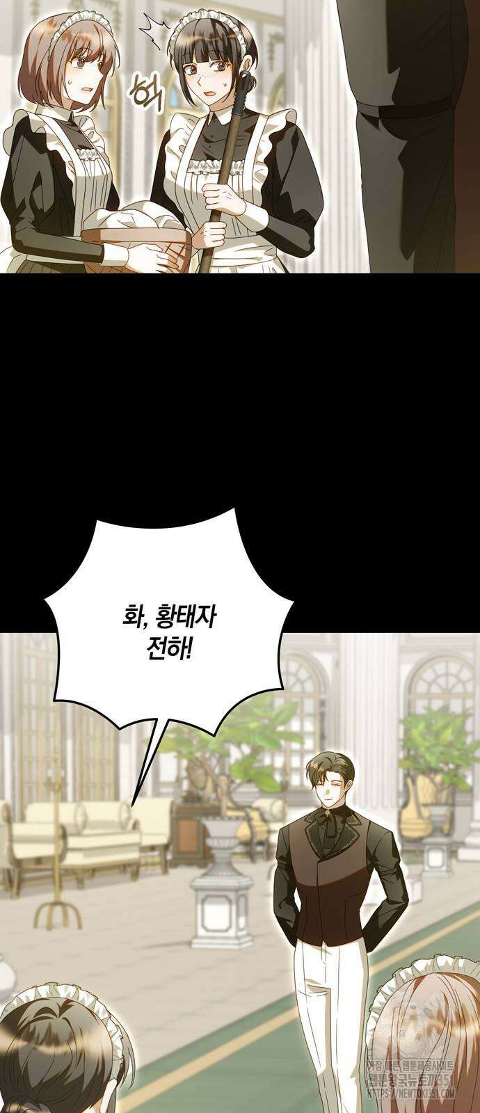 눈먼 짐승의 목줄을 쥐었다 21화 13