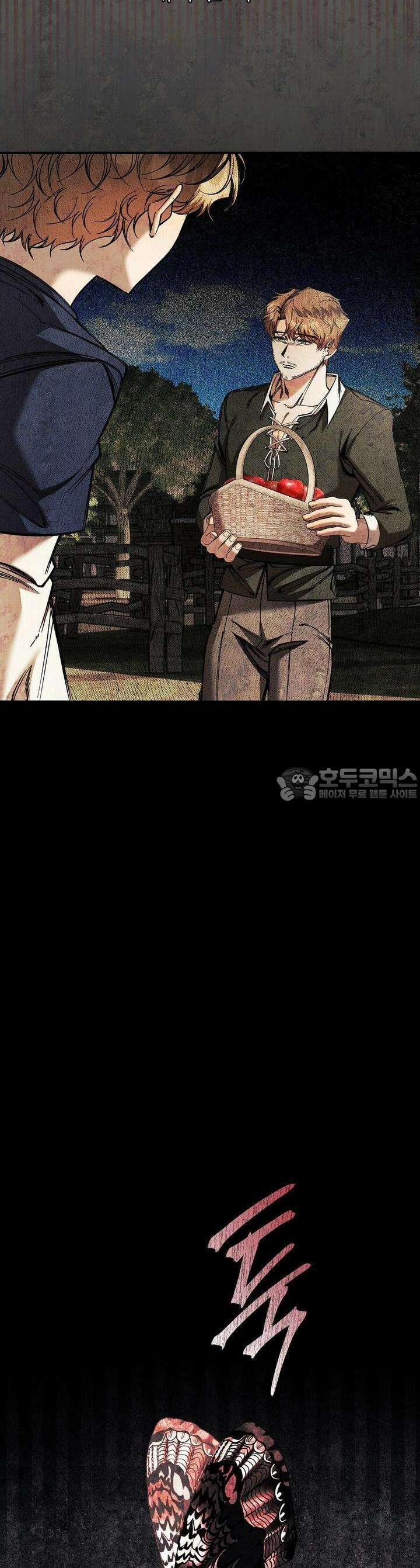 샬롯의 수레바퀴 39화 6