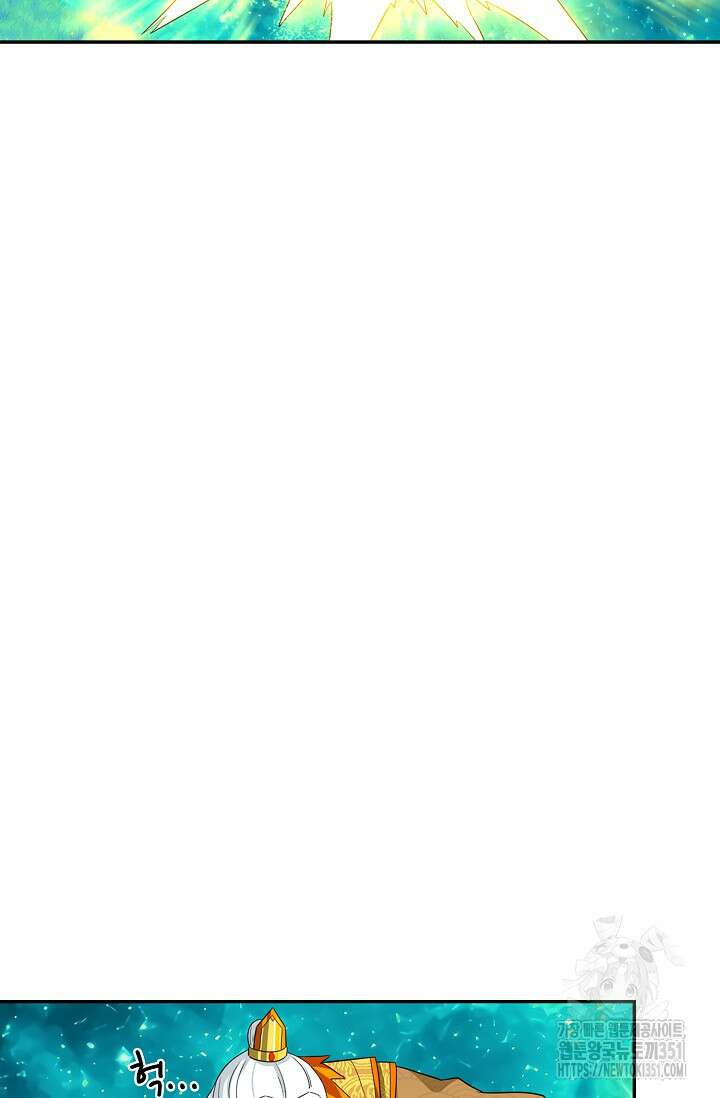 허세로 레벨업 하기! 584화 8