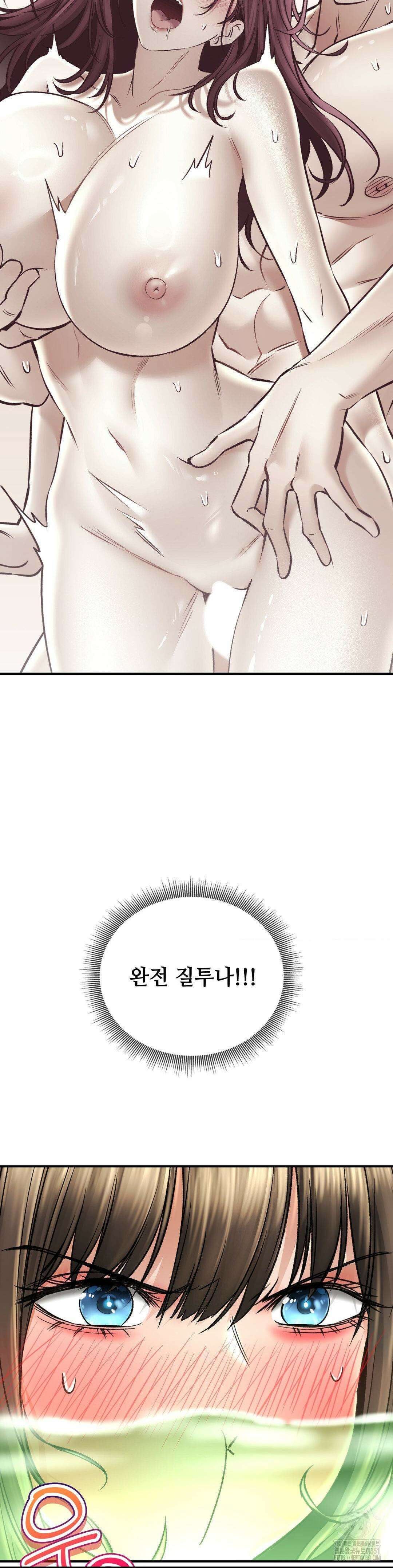 약초애담 63화 3