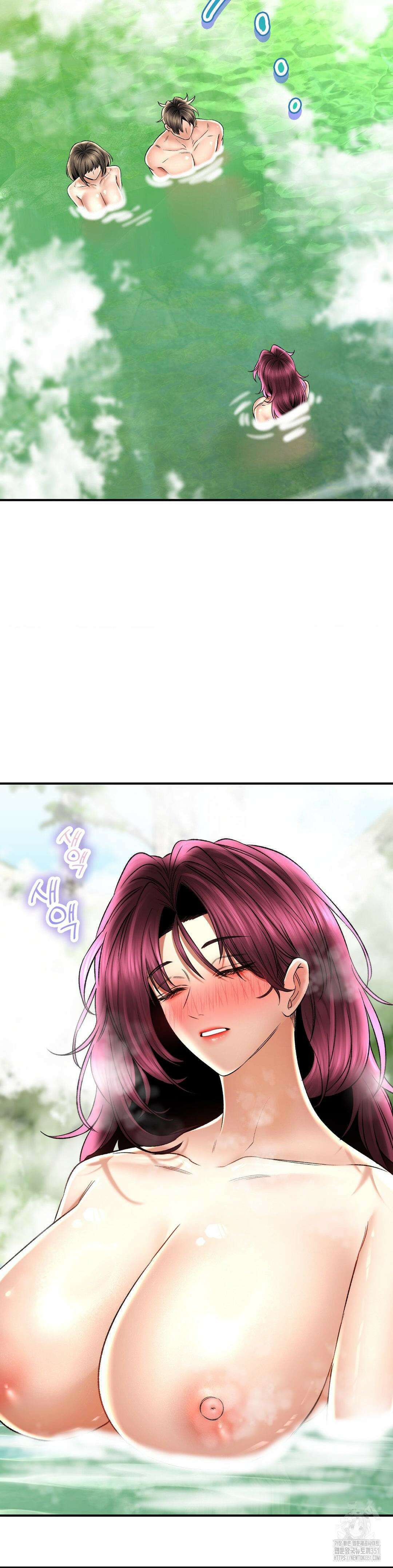 약초애담 63화 5