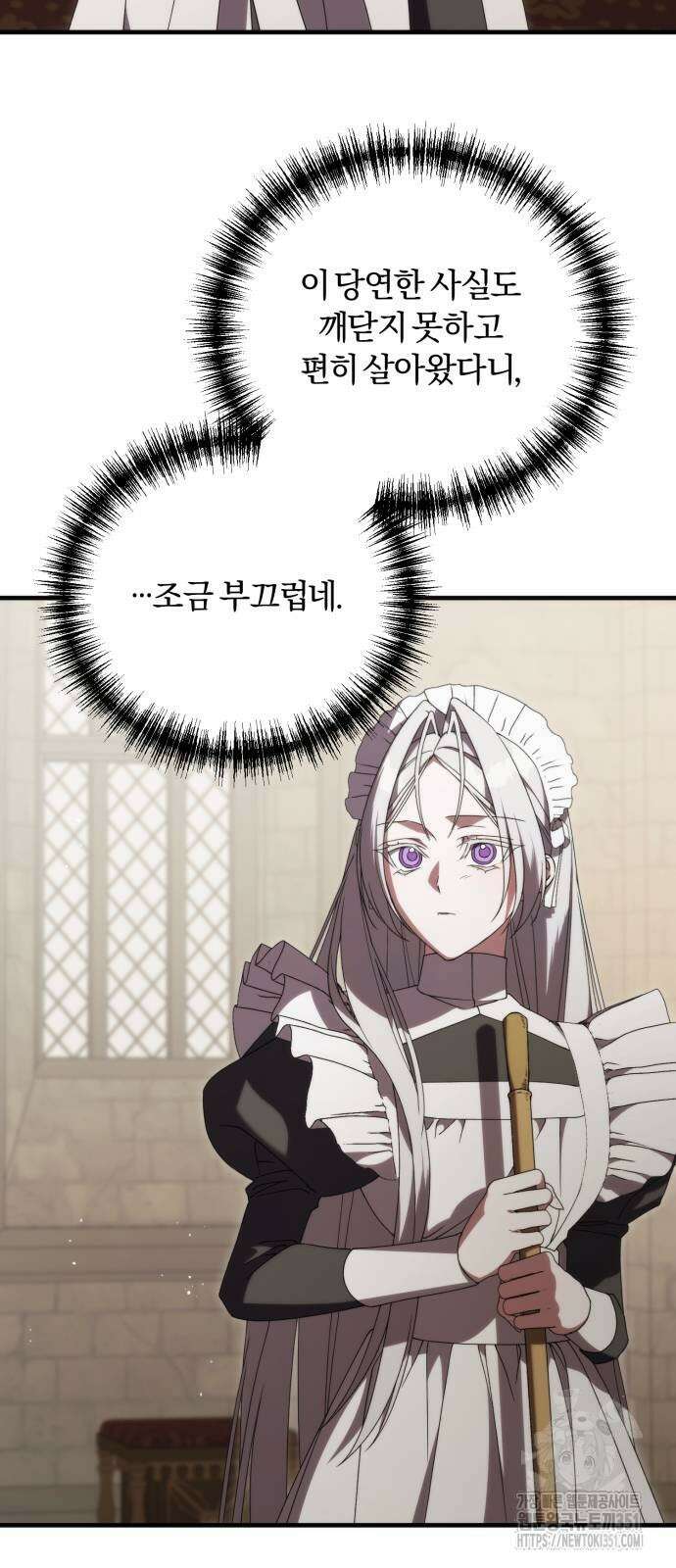죽었는데 왜 집착하세요 19화 6