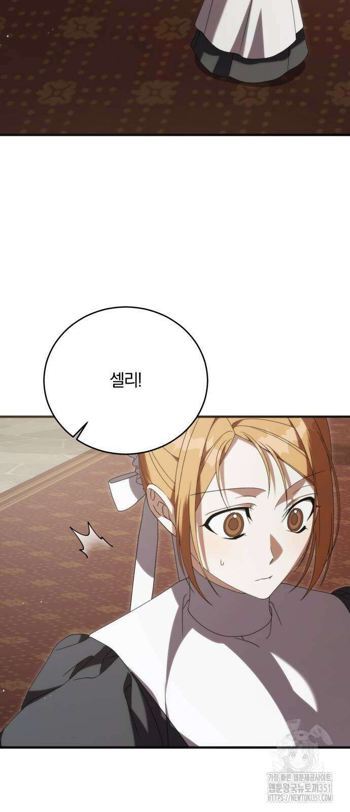 죽었는데 왜 집착하세요 19화 8