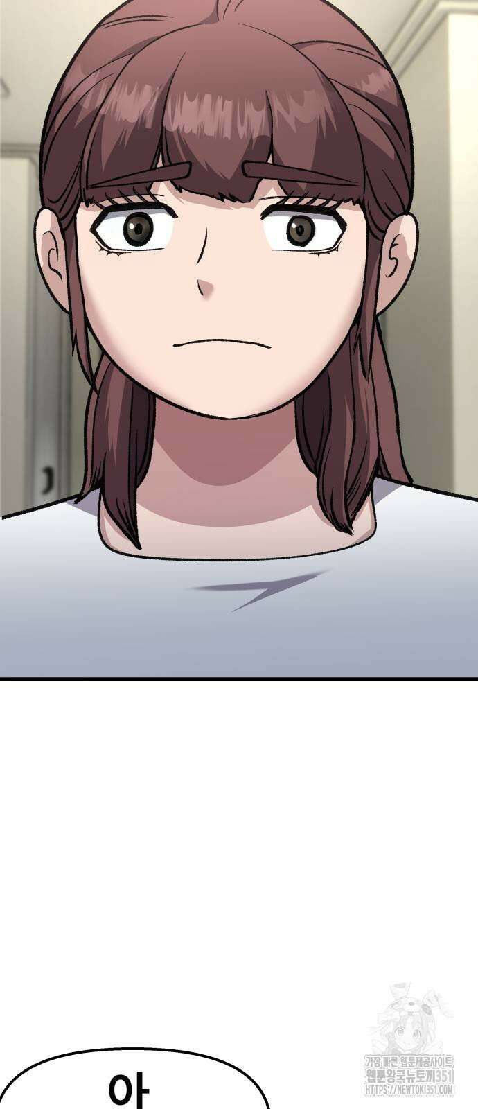 하남자 13화 38