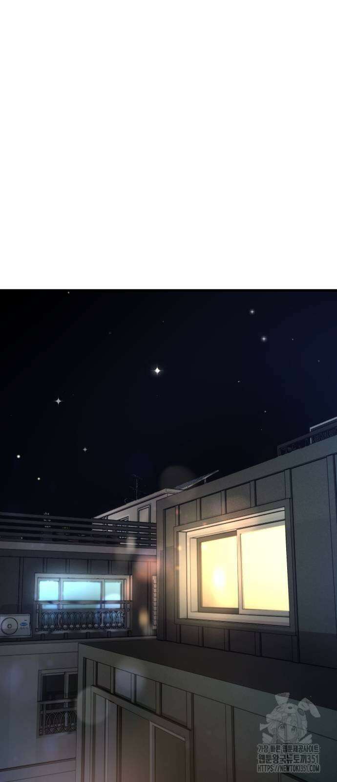 하남자 13화 63