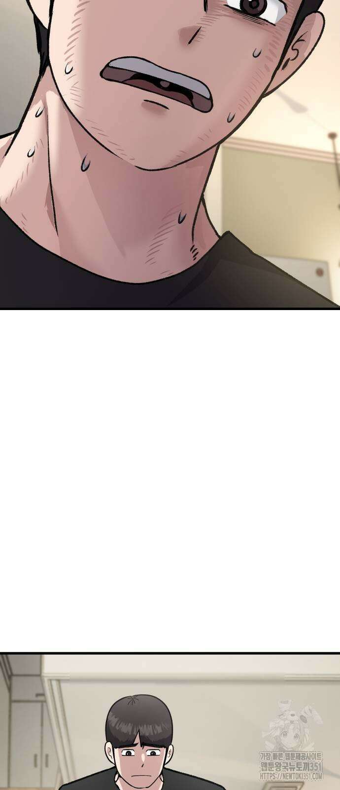 하남자 13화 83