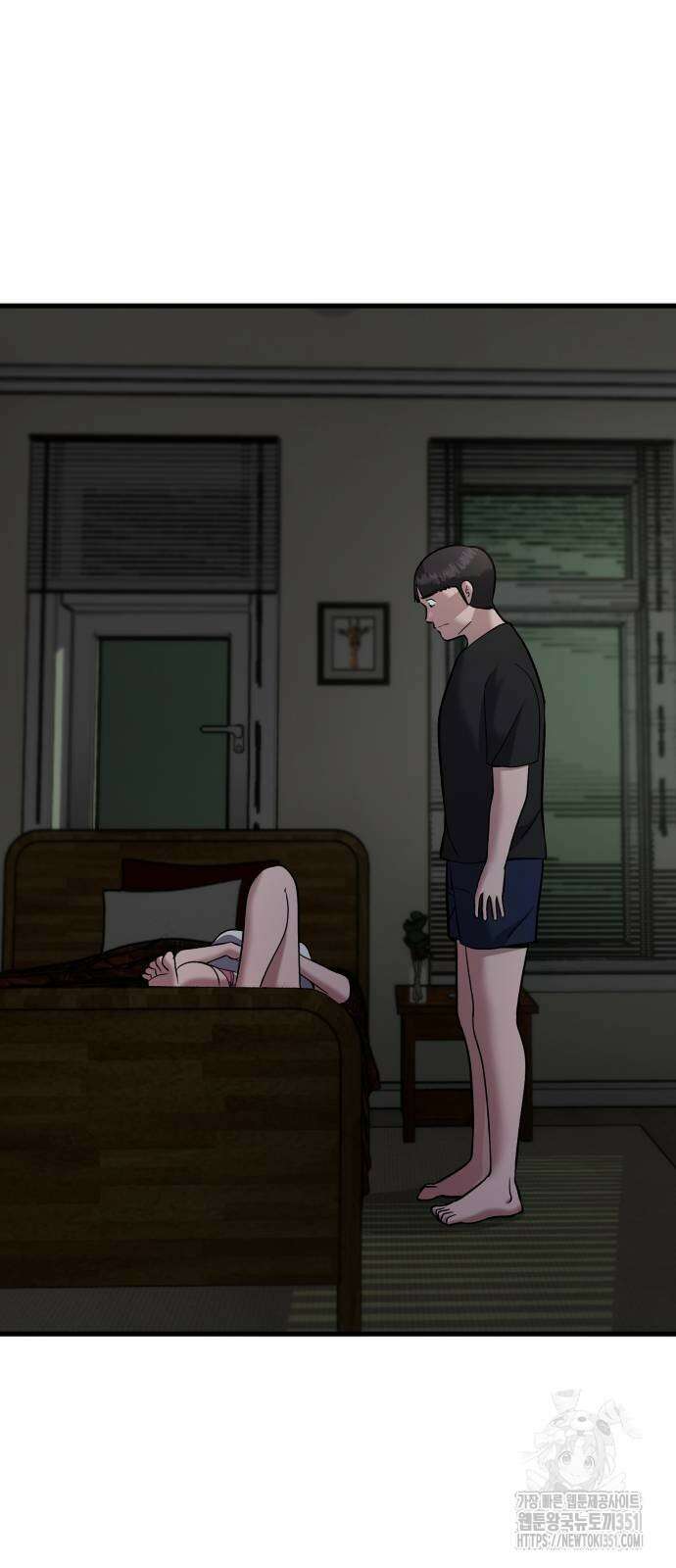 하남자 13화 87