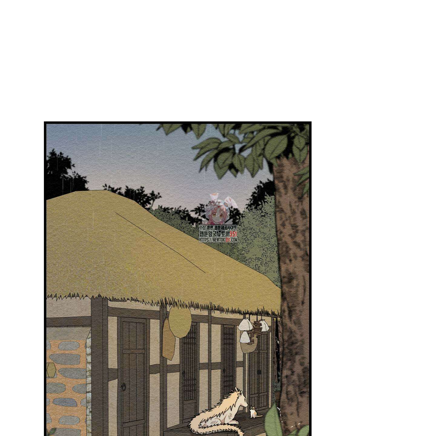 개나리가 떨어진 길 69화 1