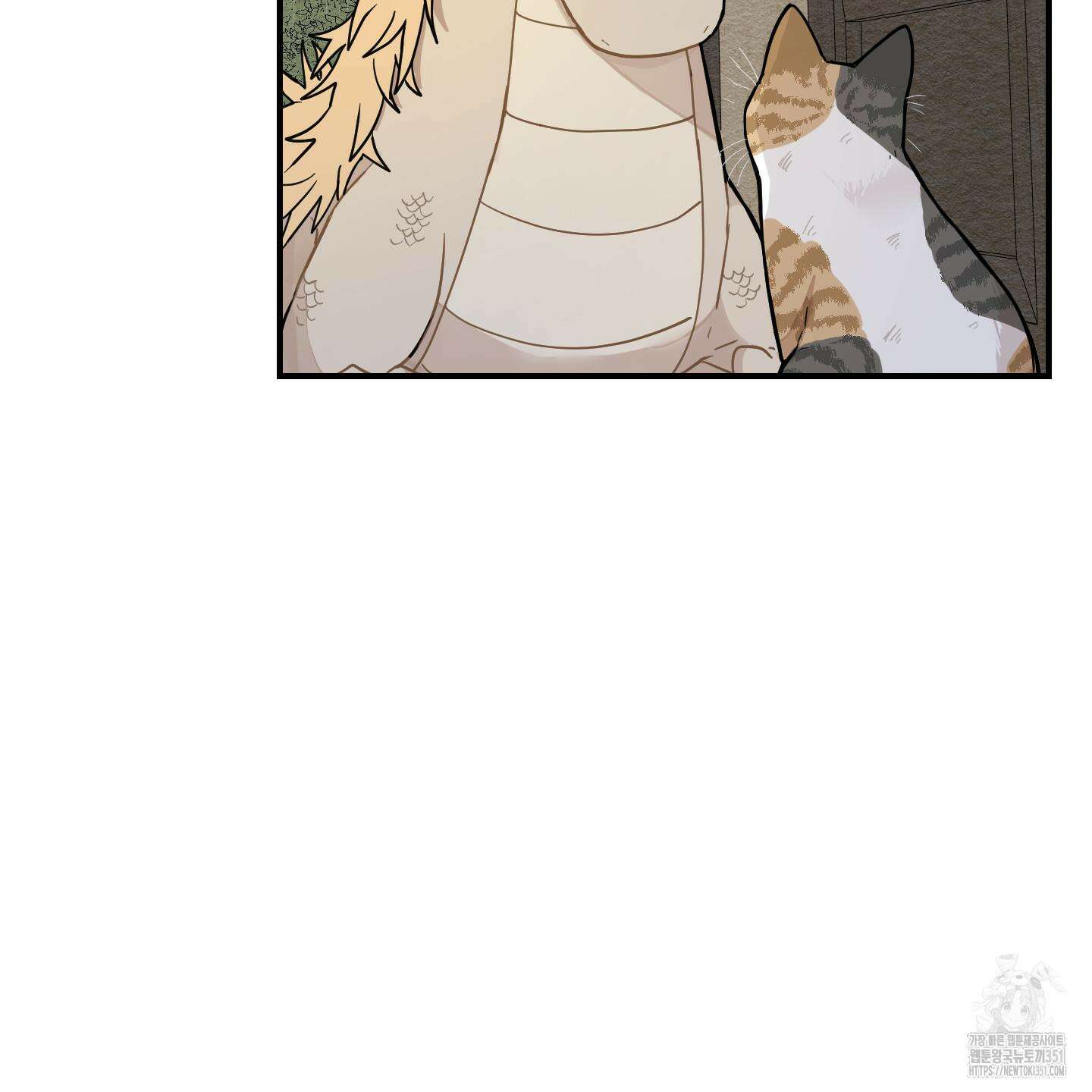 개나리가 떨어진 길 69화 4