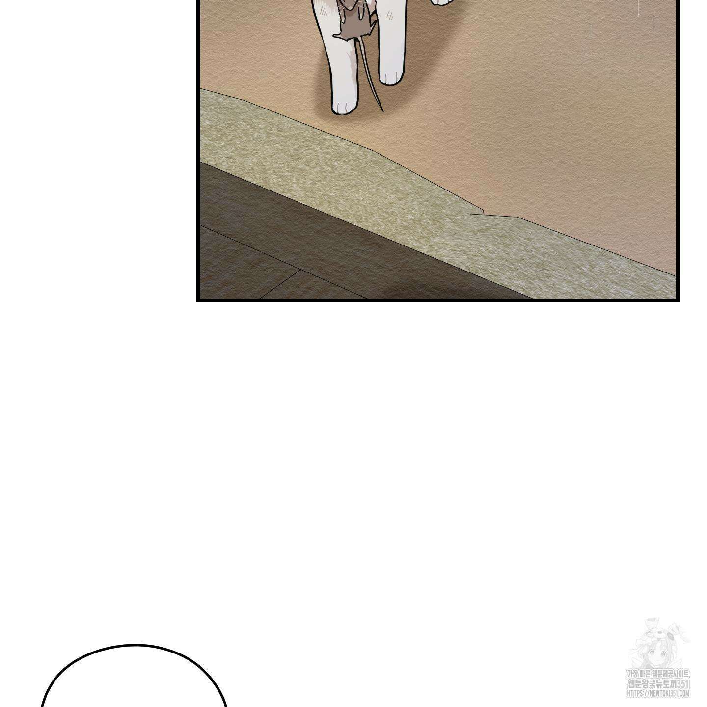 개나리가 떨어진 길 69화 9