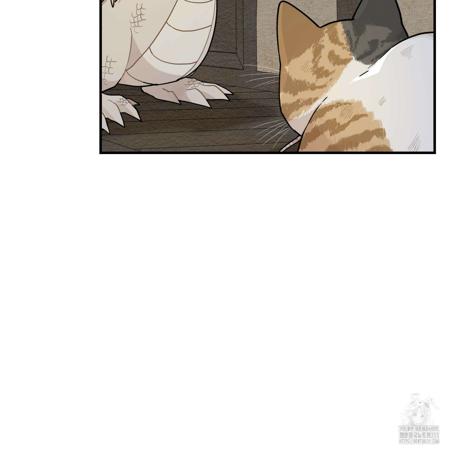 개나리가 떨어진 길 69화 25
