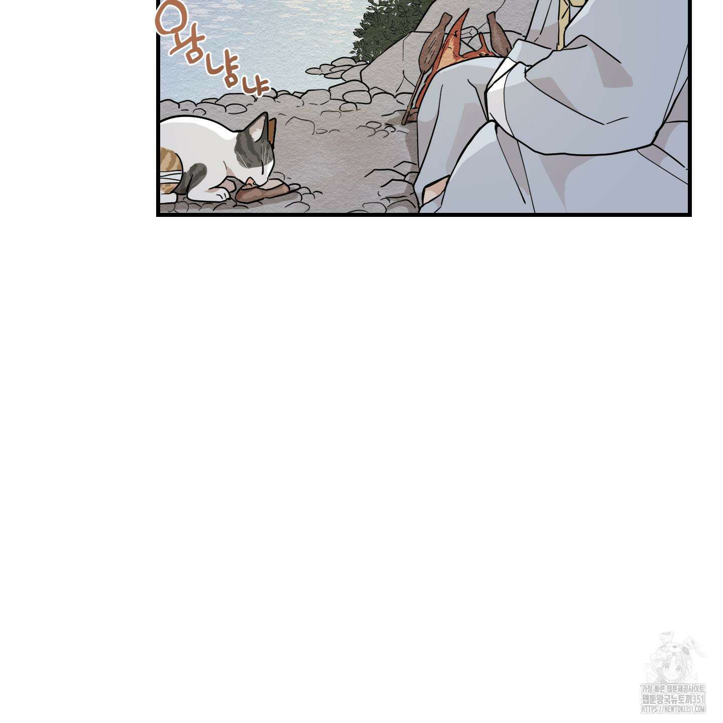 개나리가 떨어진 길 69화 37