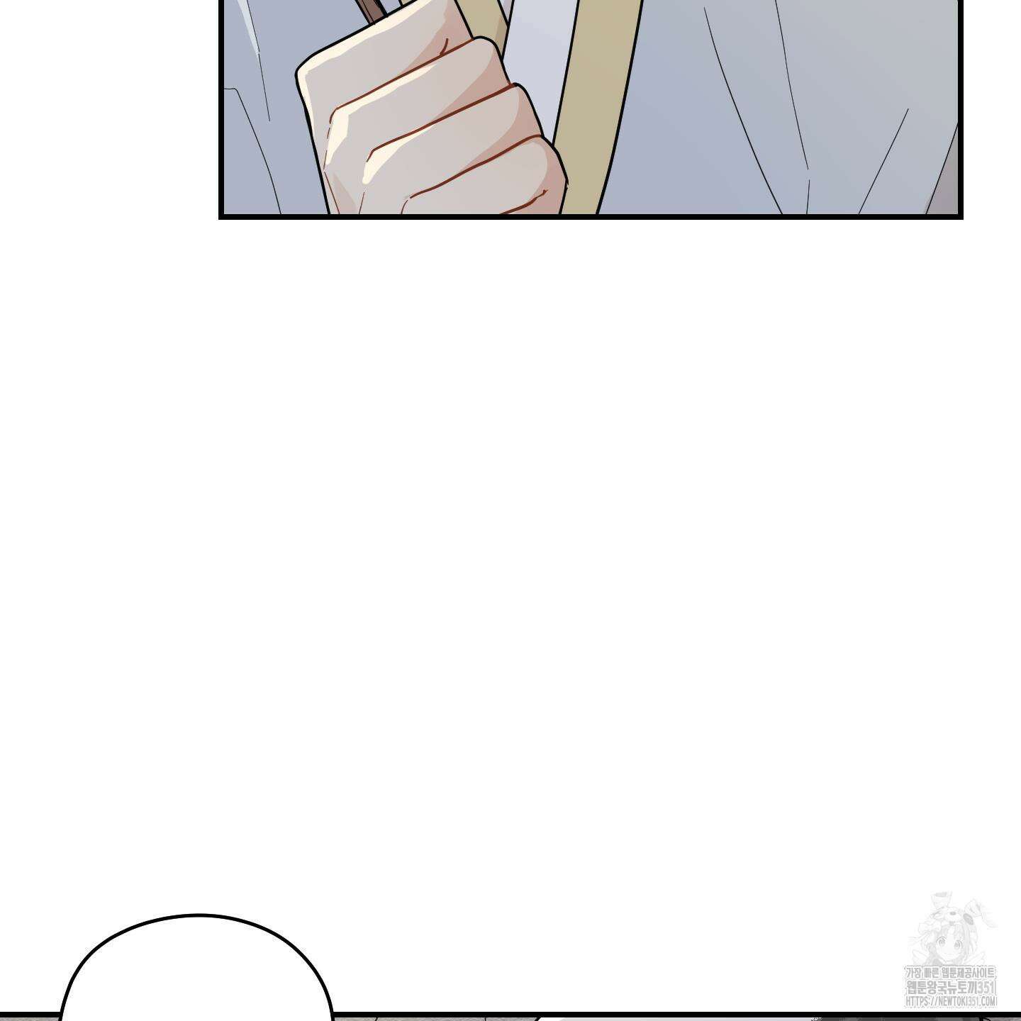 개나리가 떨어진 길 69화 44