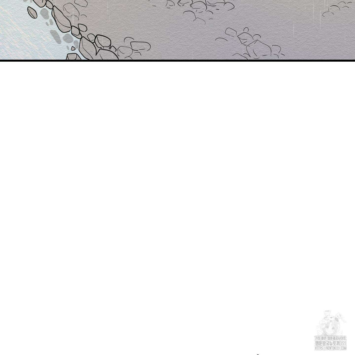개나리가 떨어진 길 69화 52