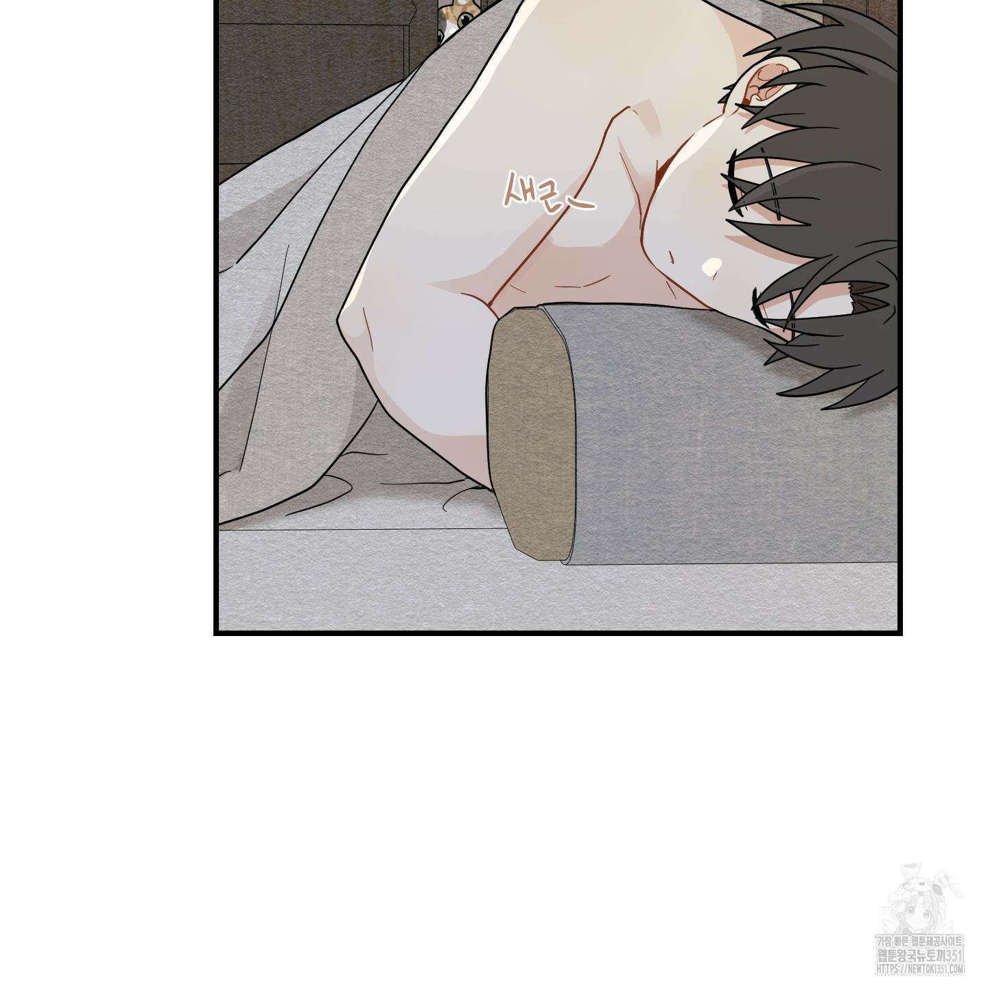 개나리가 떨어진 길 69화 61