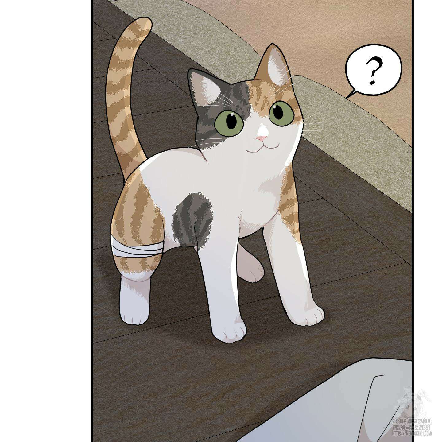 개나리가 떨어진 길 69화 66