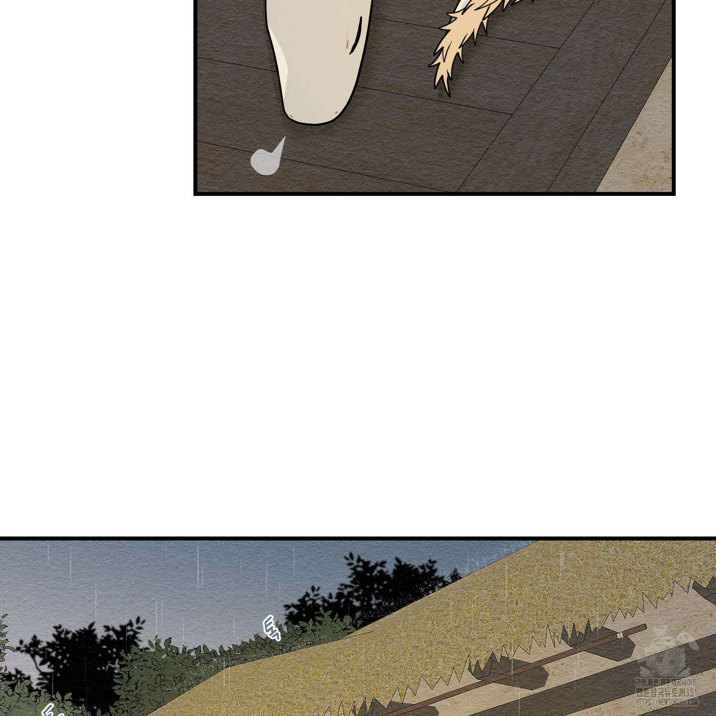 개나리가 떨어진 길 69화 77