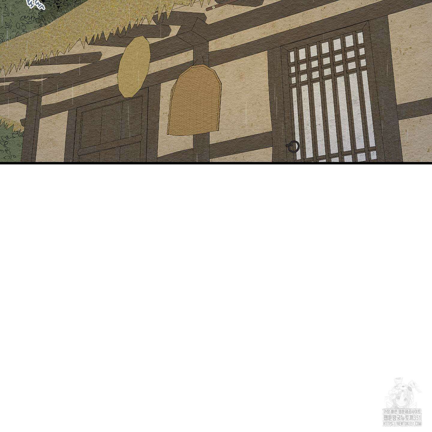 개나리가 떨어진 길 69화 78