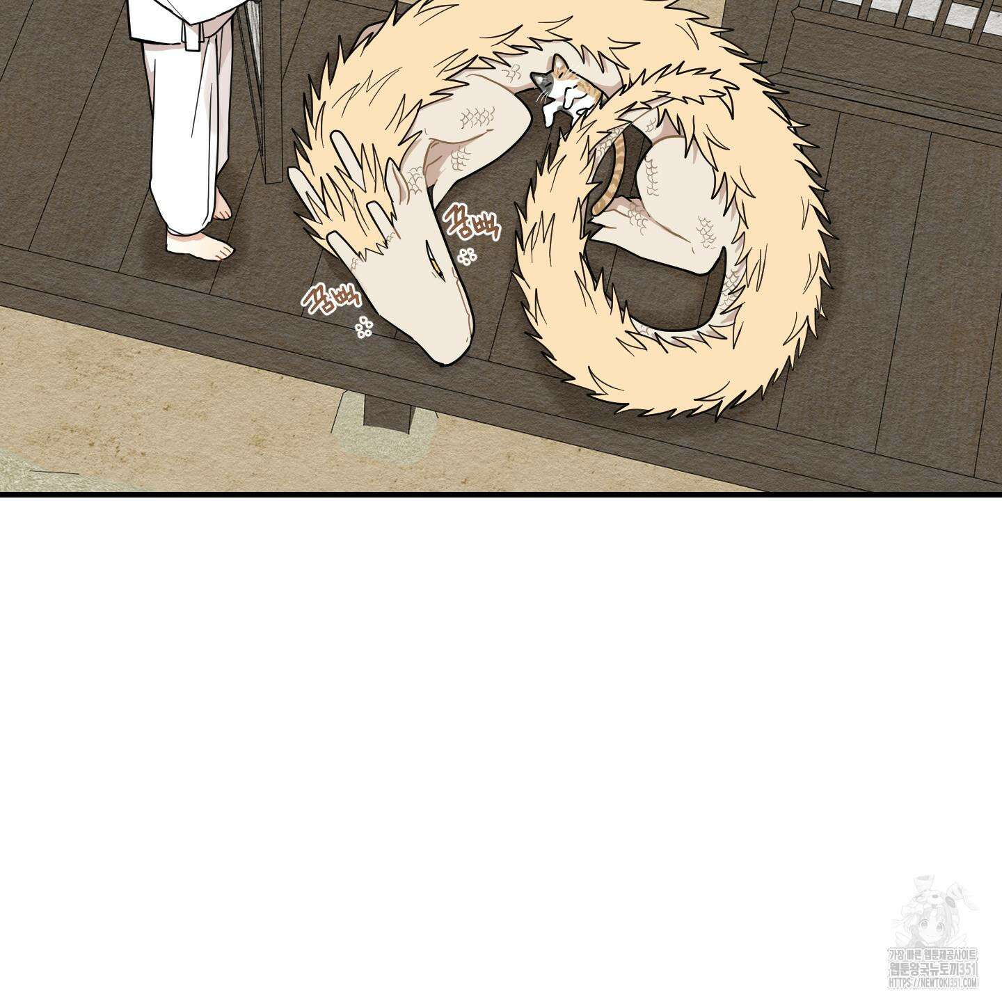 개나리가 떨어진 길 69화 87