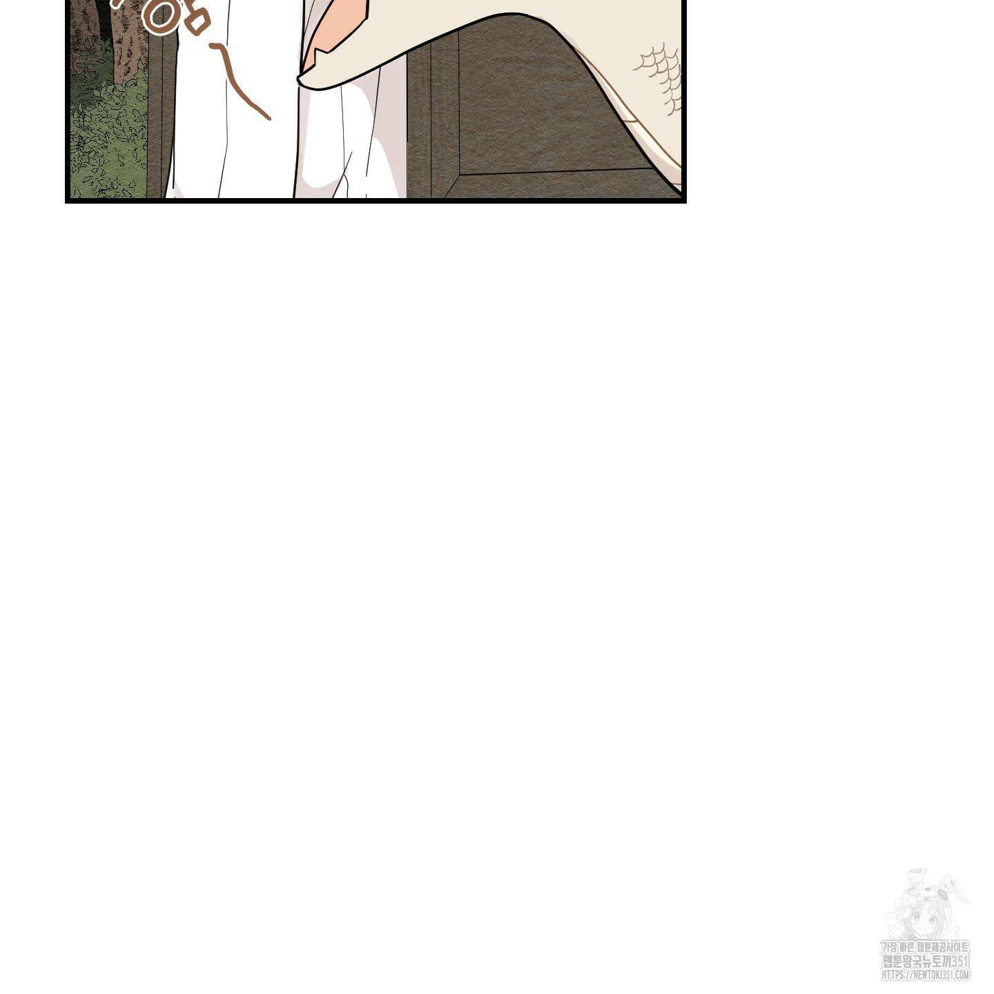 개나리가 떨어진 길 69화 89