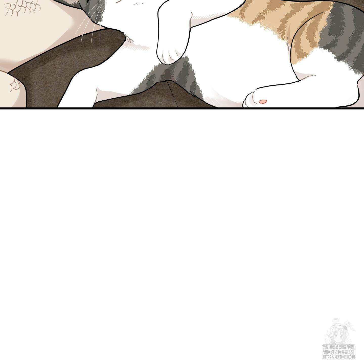 개나리가 떨어진 길 69화 92