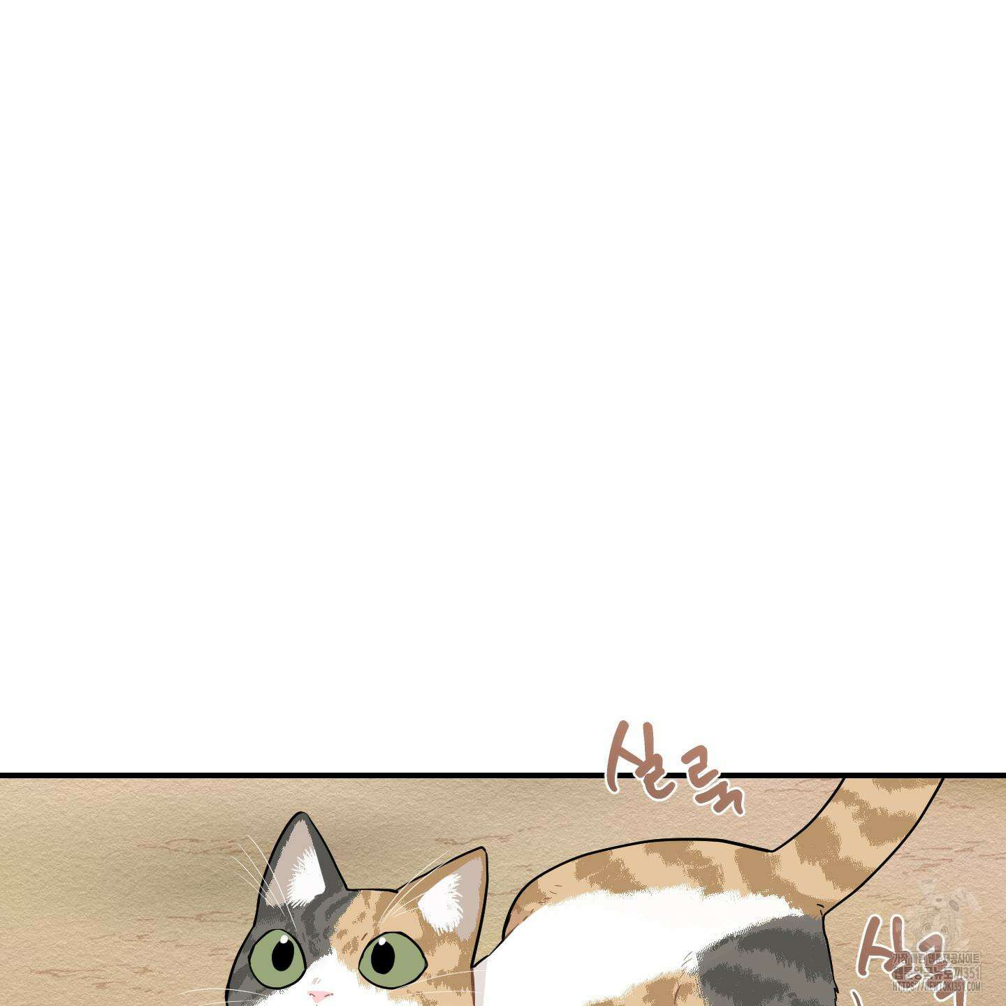개나리가 떨어진 길 69화 93