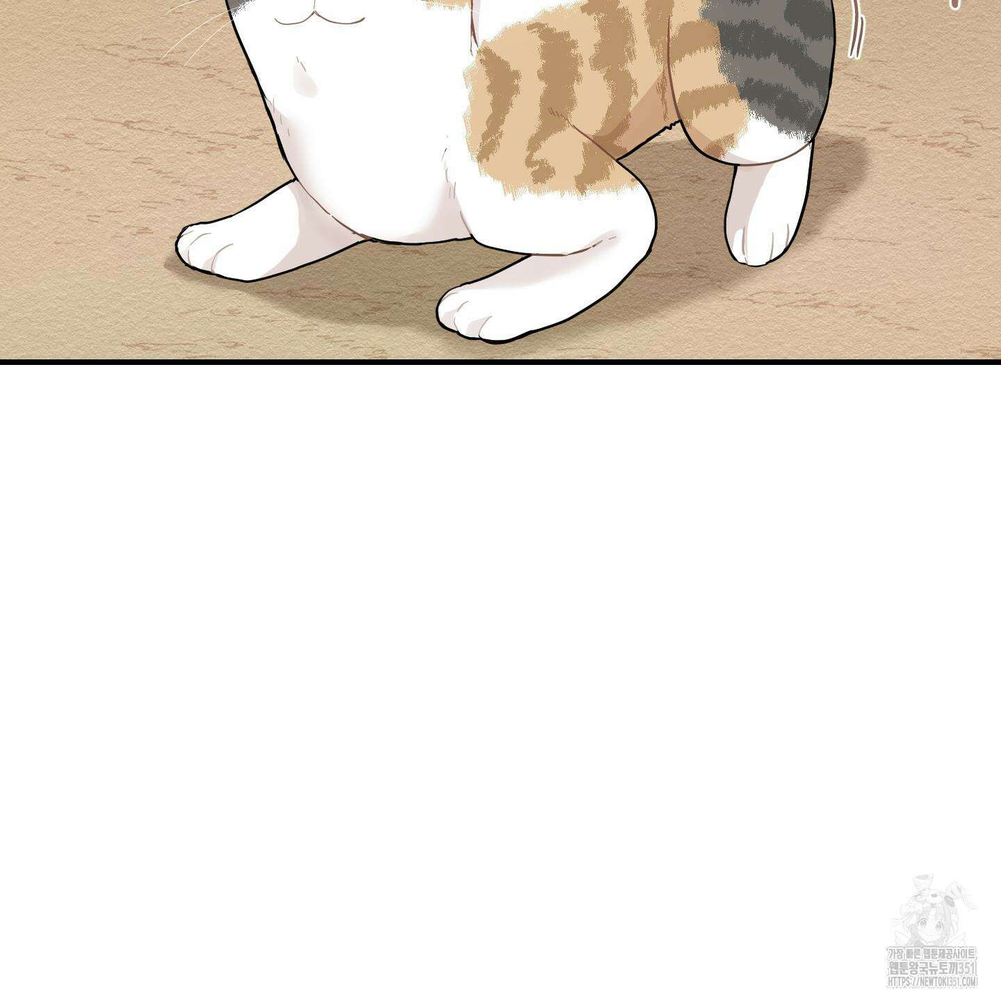 개나리가 떨어진 길 69화 94