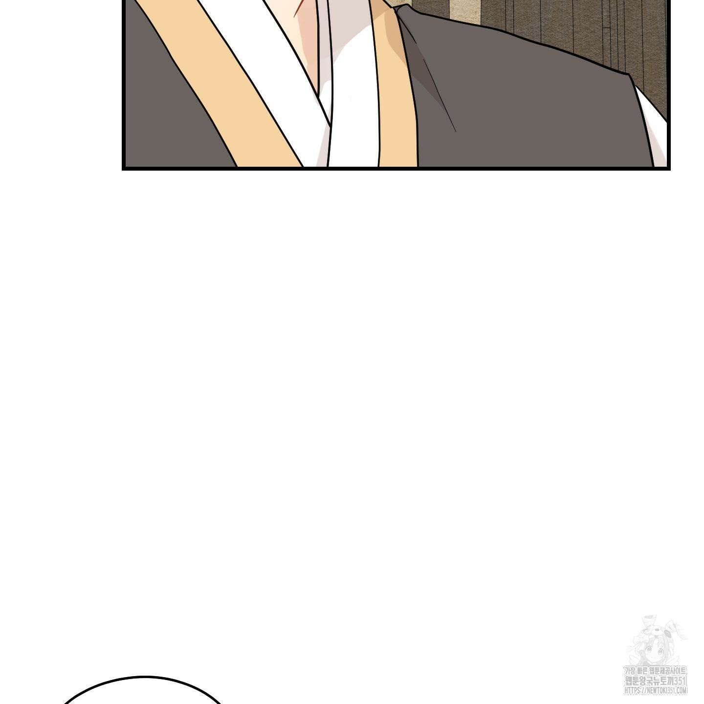 개나리가 떨어진 길 69화 103