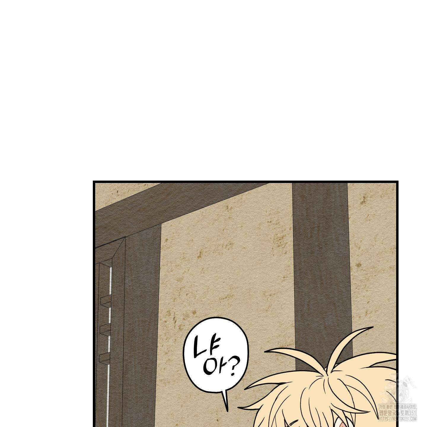 개나리가 떨어진 길 69화 107
