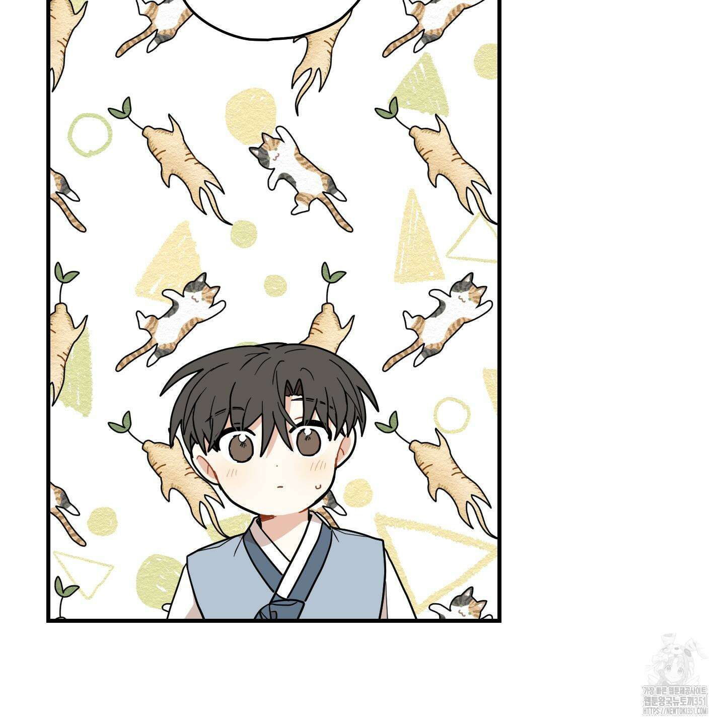 개나리가 떨어진 길 69화 116