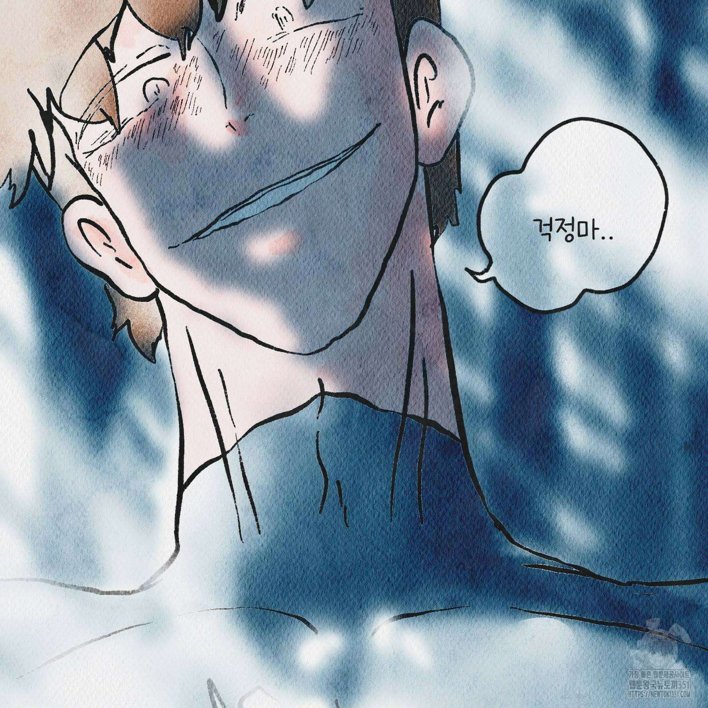 도저히 말 못 할 모험 15화 19