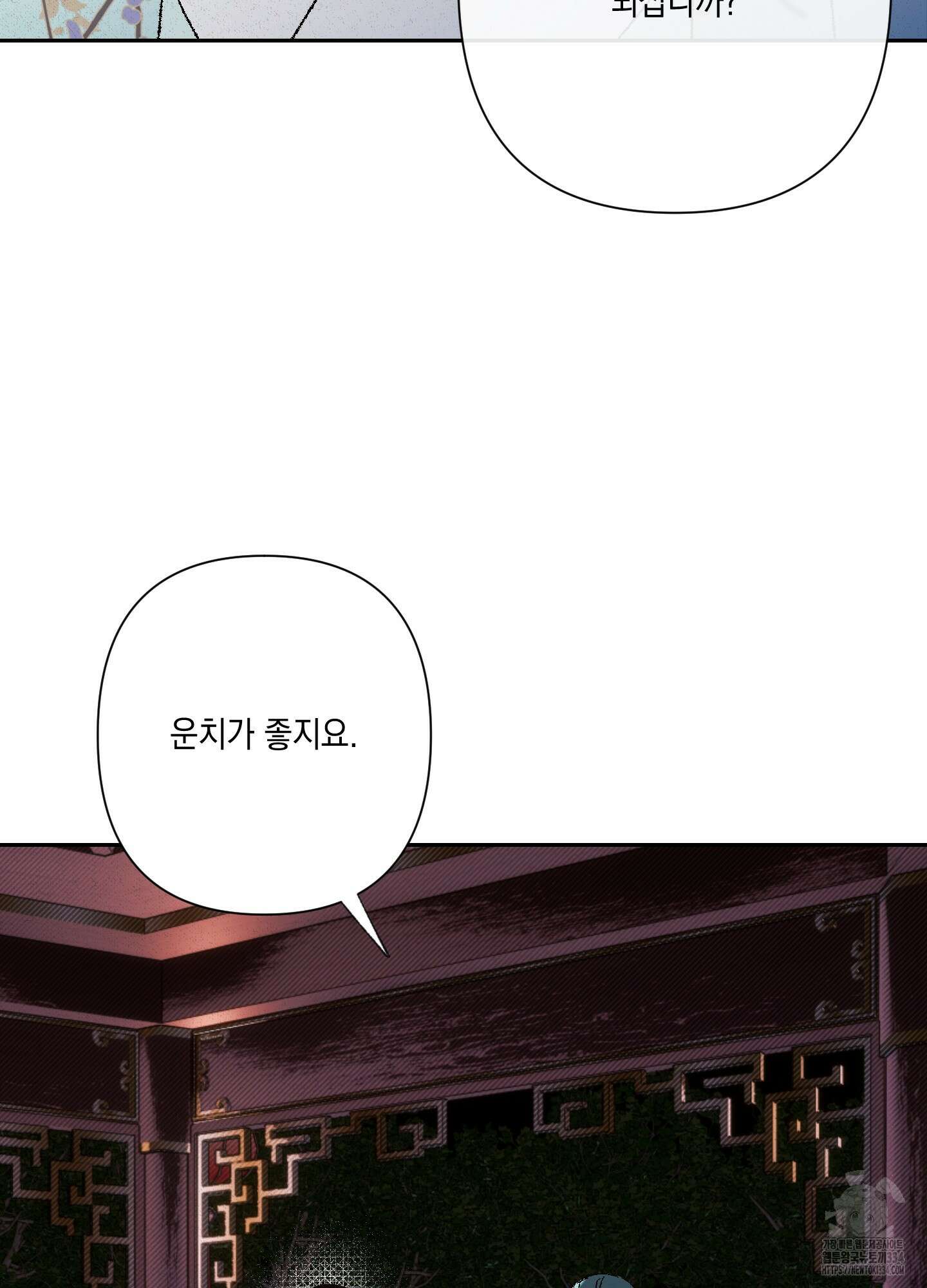 청청존사 60화 8