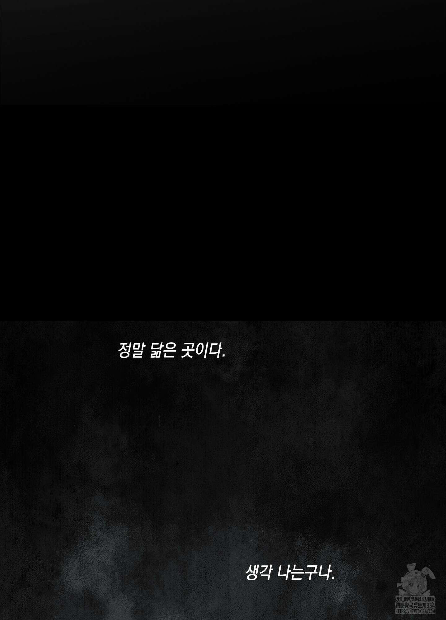 청청존사 60화 15
