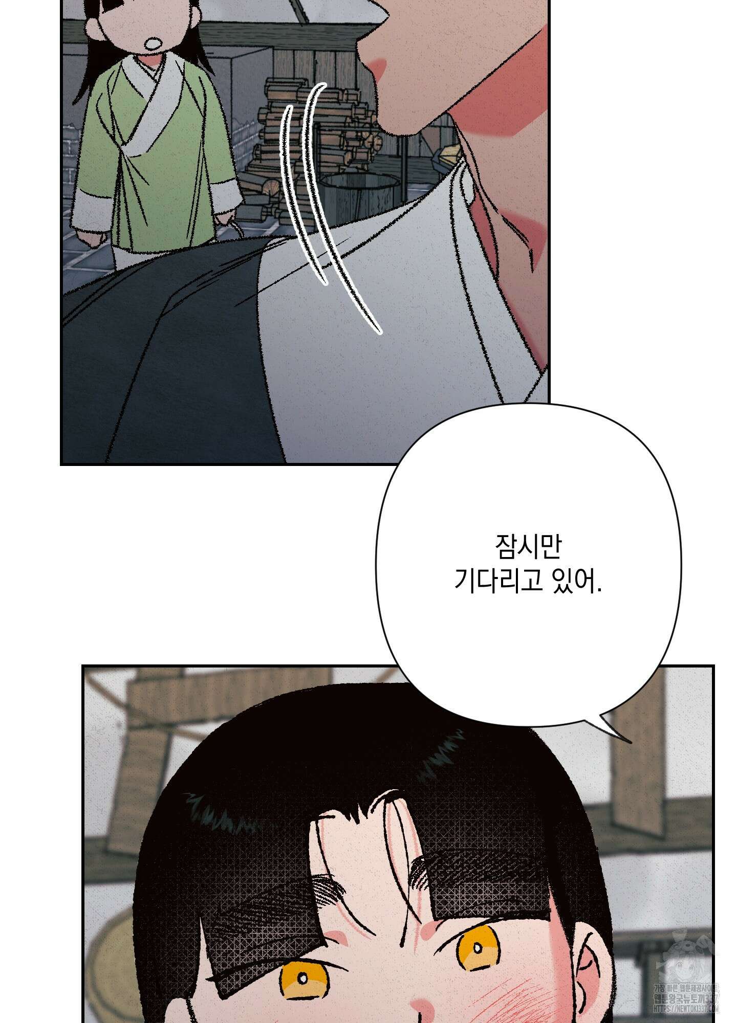 청청존사 62화 2